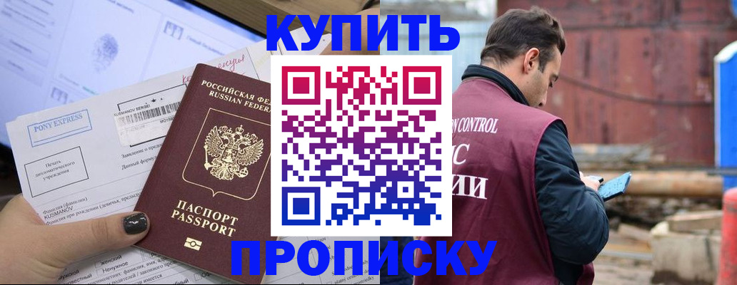 прописка паспорт в Тульской области