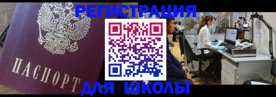 прописка в Тульской области