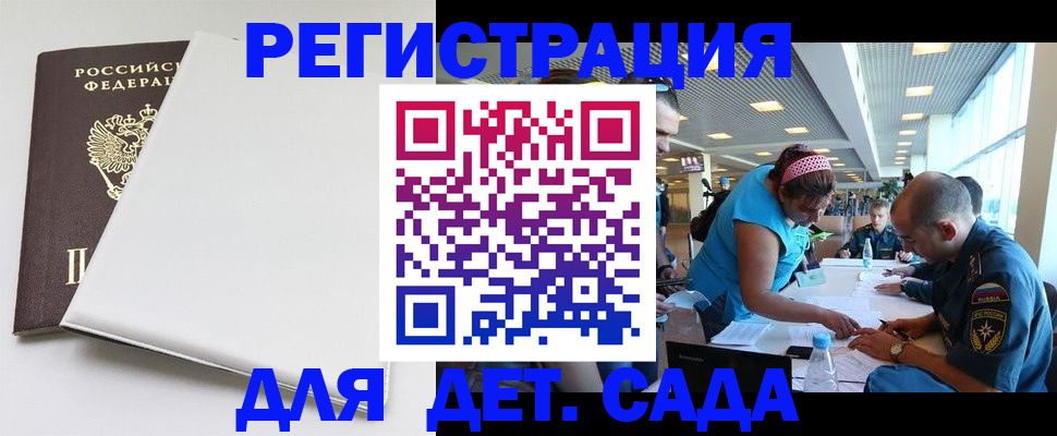 прописка для кредита в Тульской области